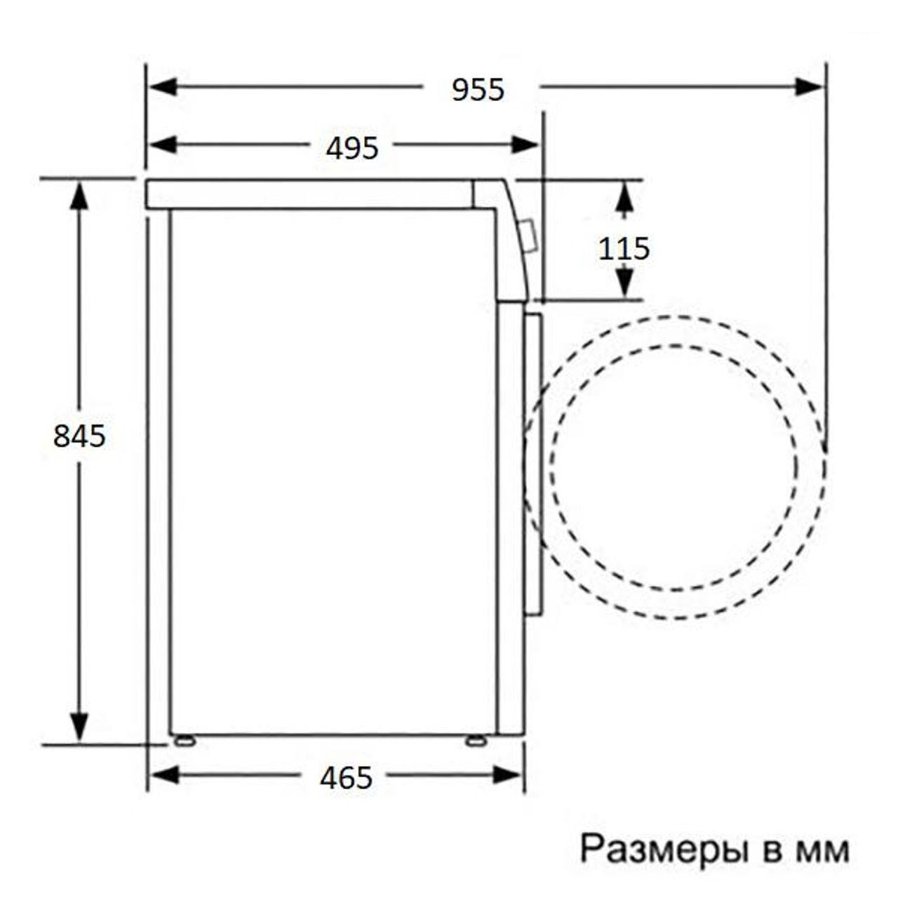 Стиральная машина Beko B3WFR57H2W, белый