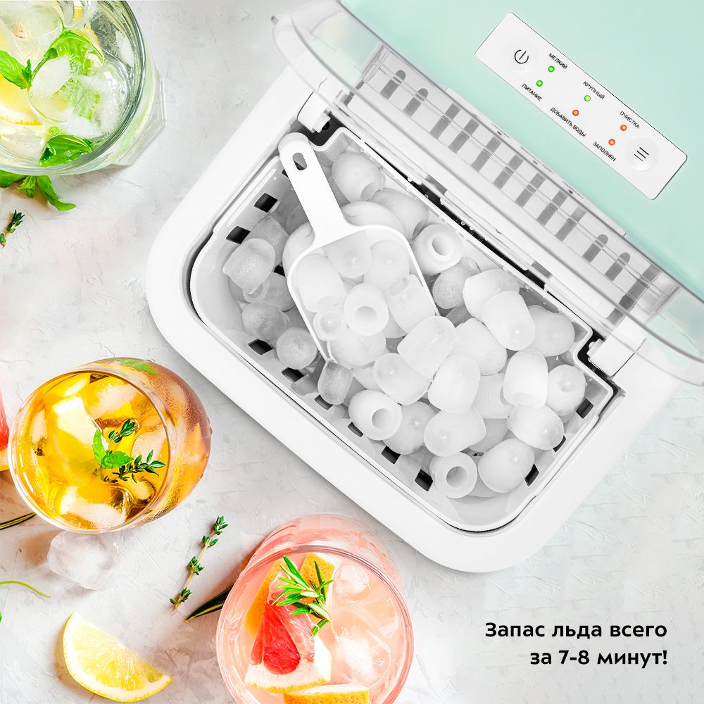 Льдогенератор Kitfort КТ-1831-2, мятный