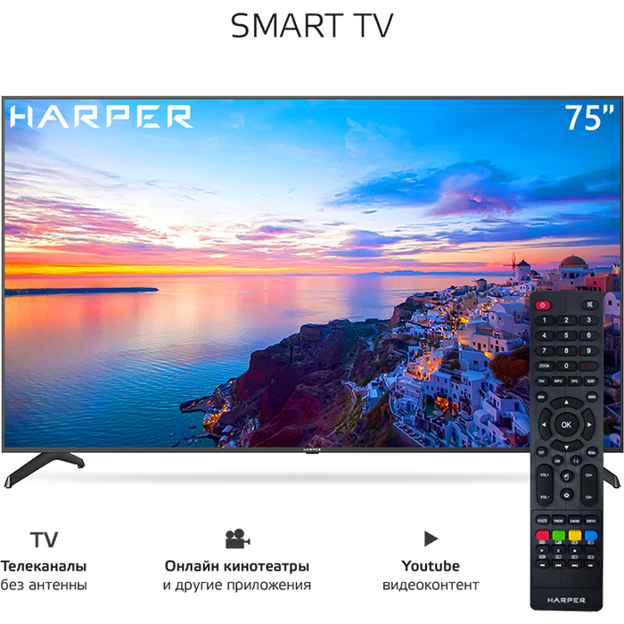 Телевизор HARPER 75Q851TS, черный
