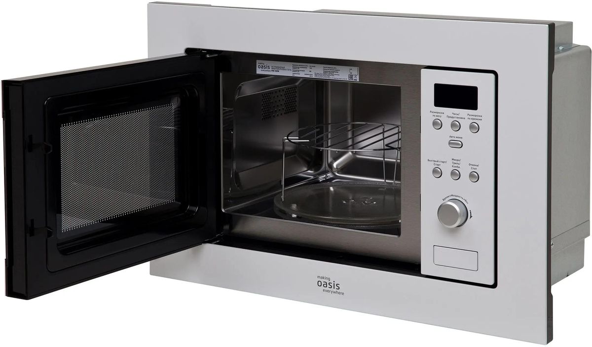 Микроволновая печь встраиваемая Oasis MW-RMW, белый