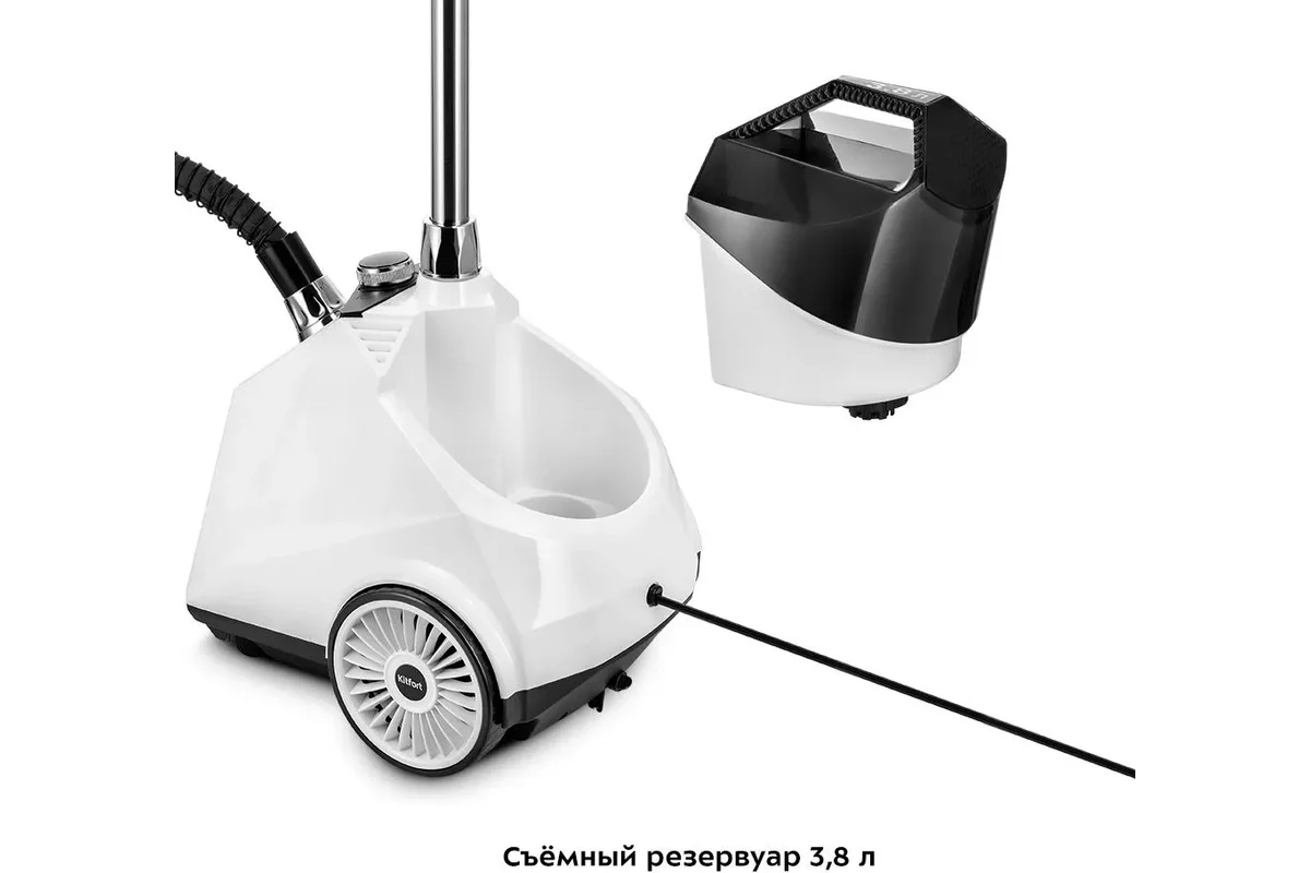 Отпариватель напольный Kitfort КТ-9179, белый