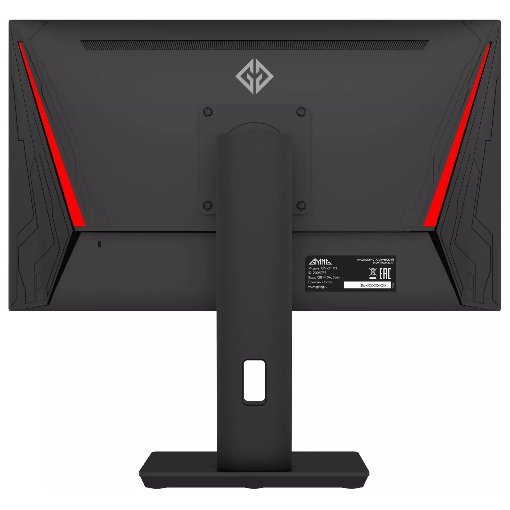 Монитор GMNG Gaming GM-24F03, черный