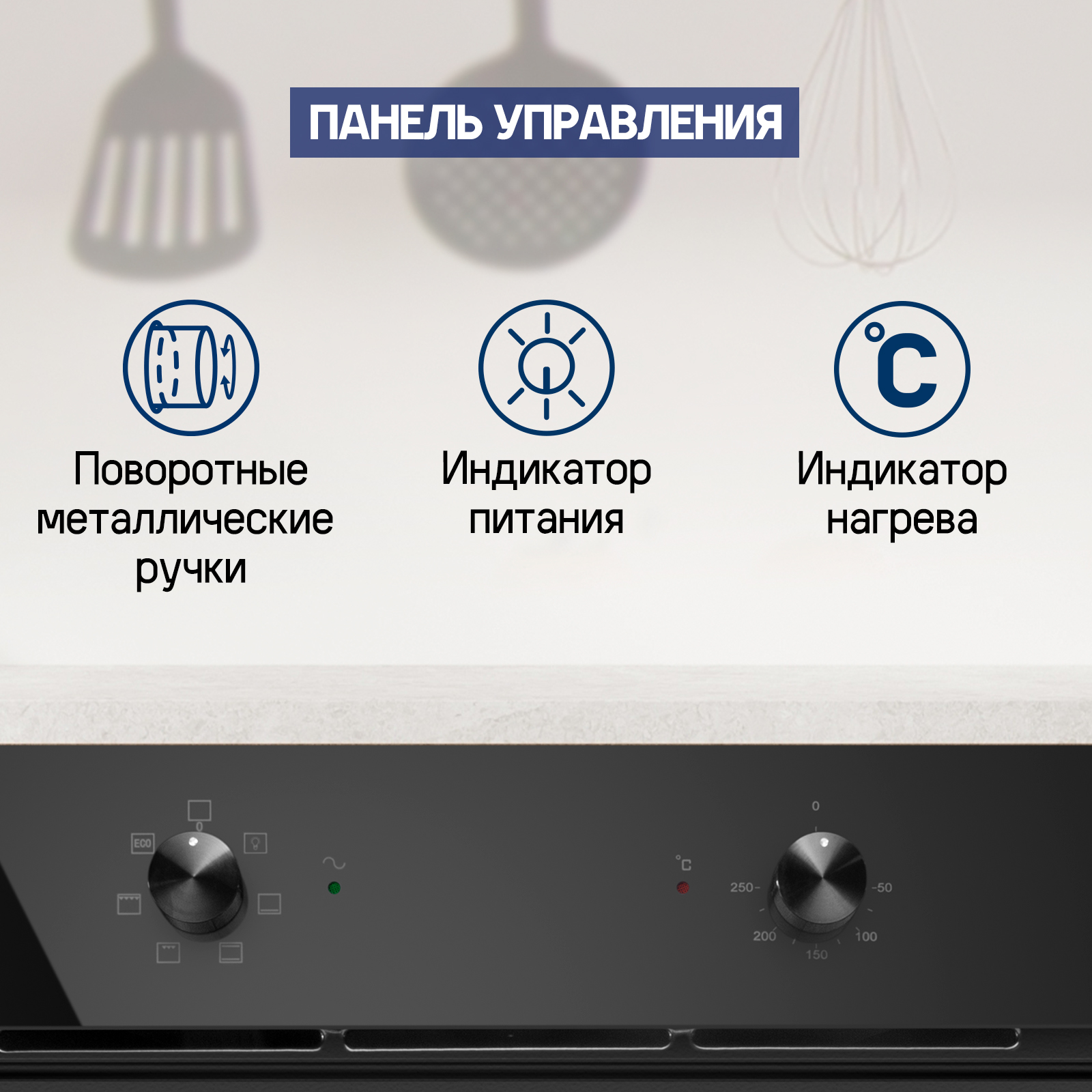 Духовой шкаф электрический Maunfeld AEOC.575B22, черный