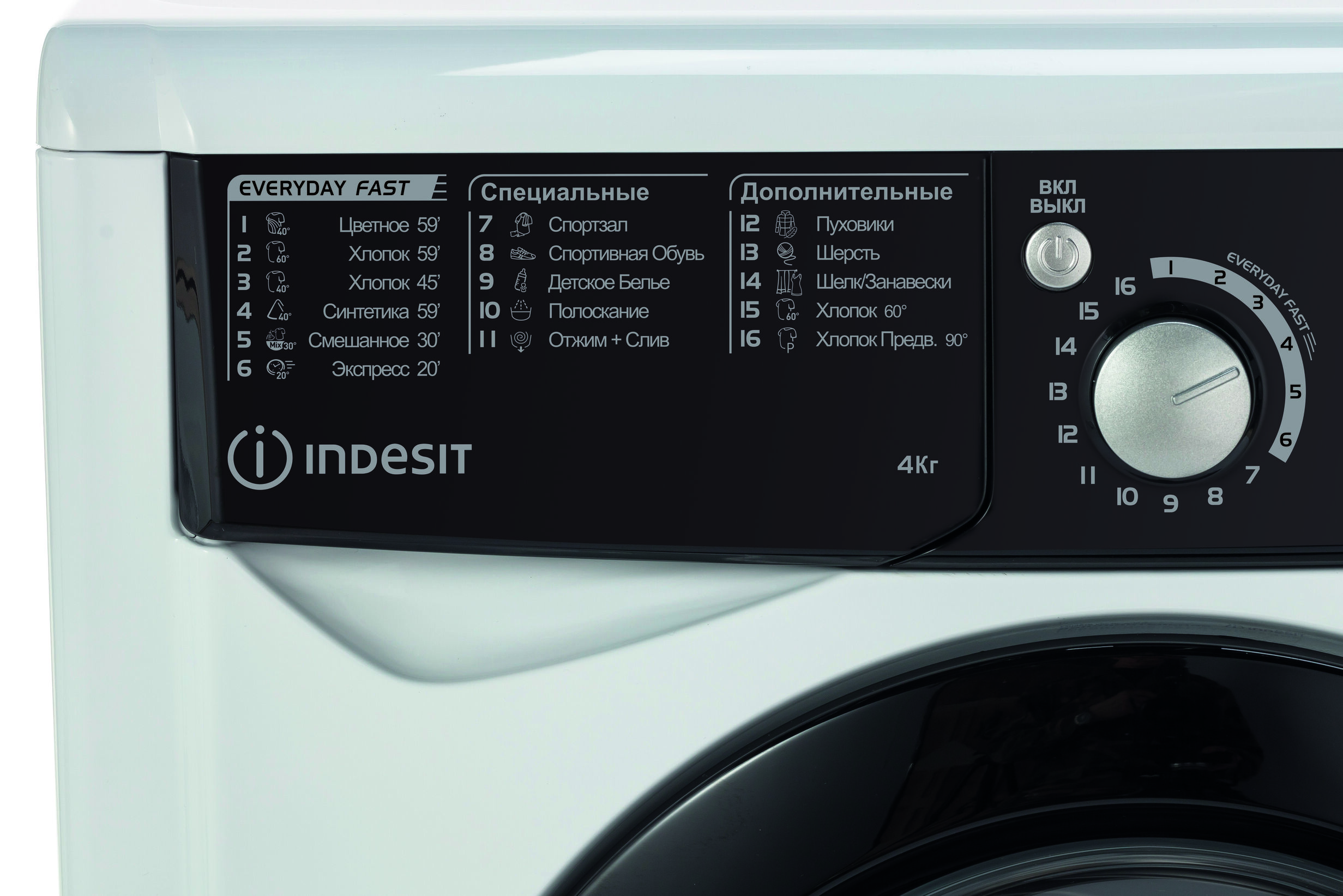 Стиральная машина Indesit EWUD 4105 BK CIS, белый