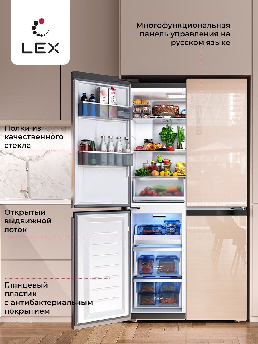 Холодильник LEX LCD505GlGID золотое стекло