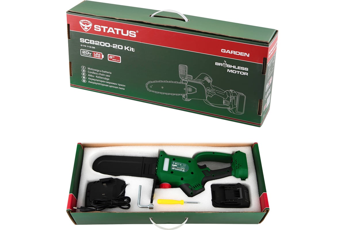 Пила цепная аккумуляторная STATUS SCB 200-20 Kit, арт. 07411302 (с 1 АКБ и ЗУ)