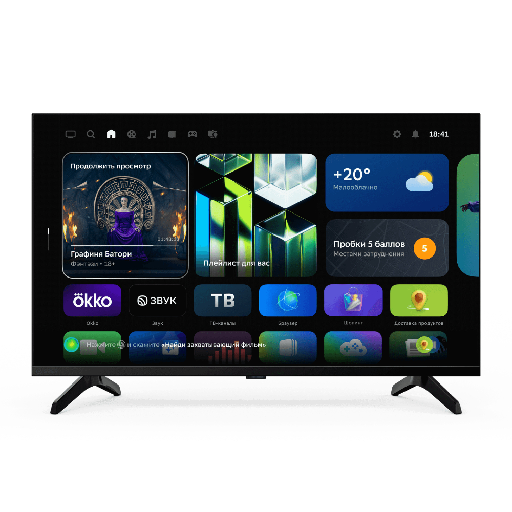 Телевизор Sber SDX 32H2122B, черный