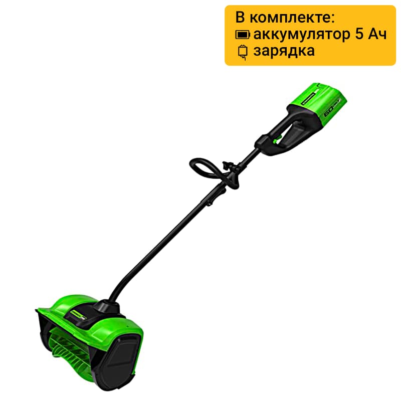 Снегоуборщик аккумуляторный GreenWorks GD60SSK5, арт. 2602607UG (с 1 АКБ и ЗУ)