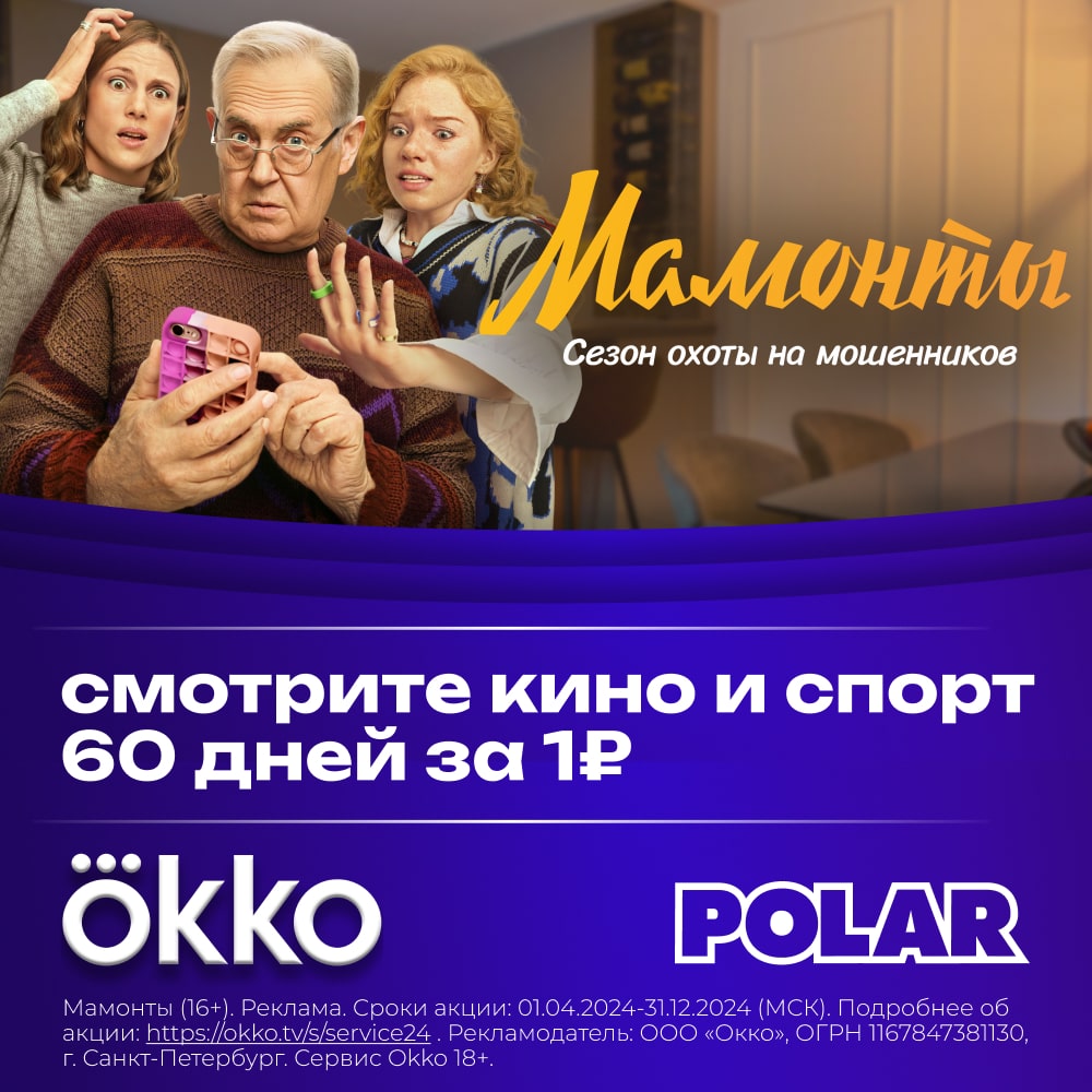 Телевизор Polar P32L33T2CSM, черный