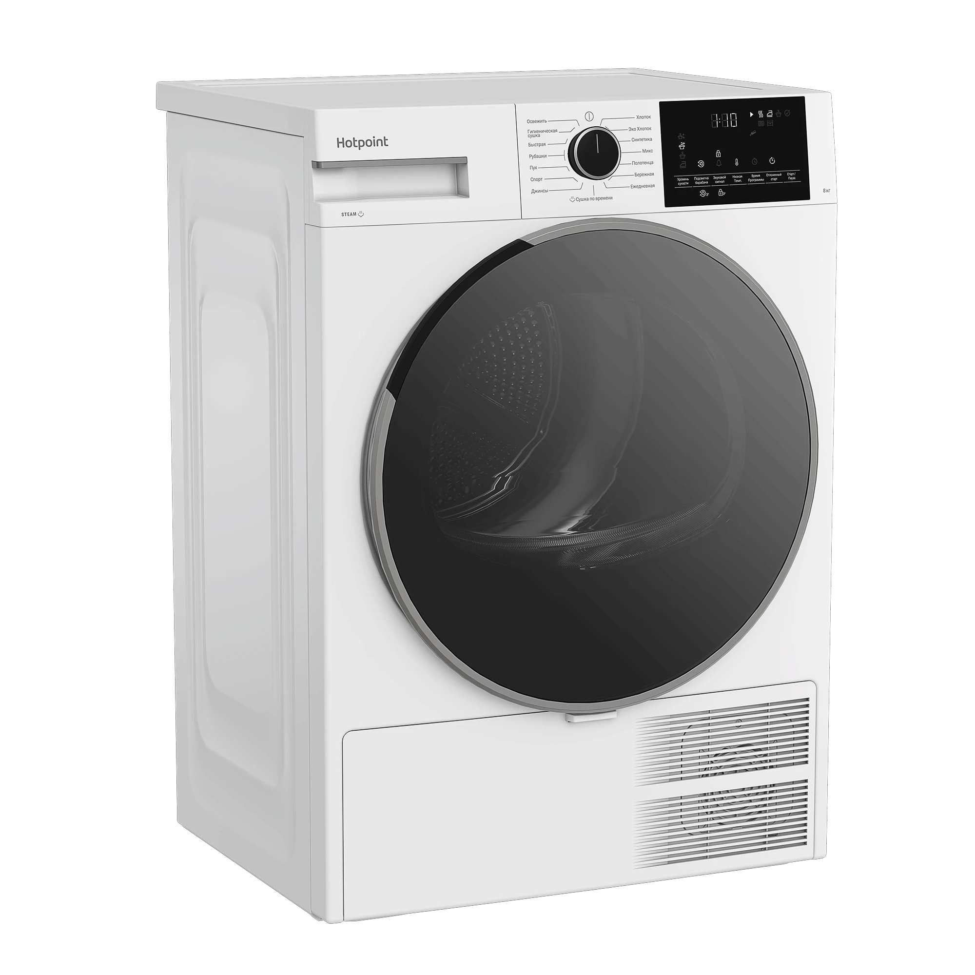Сушильная машина Hotpoint TDSH 85V W