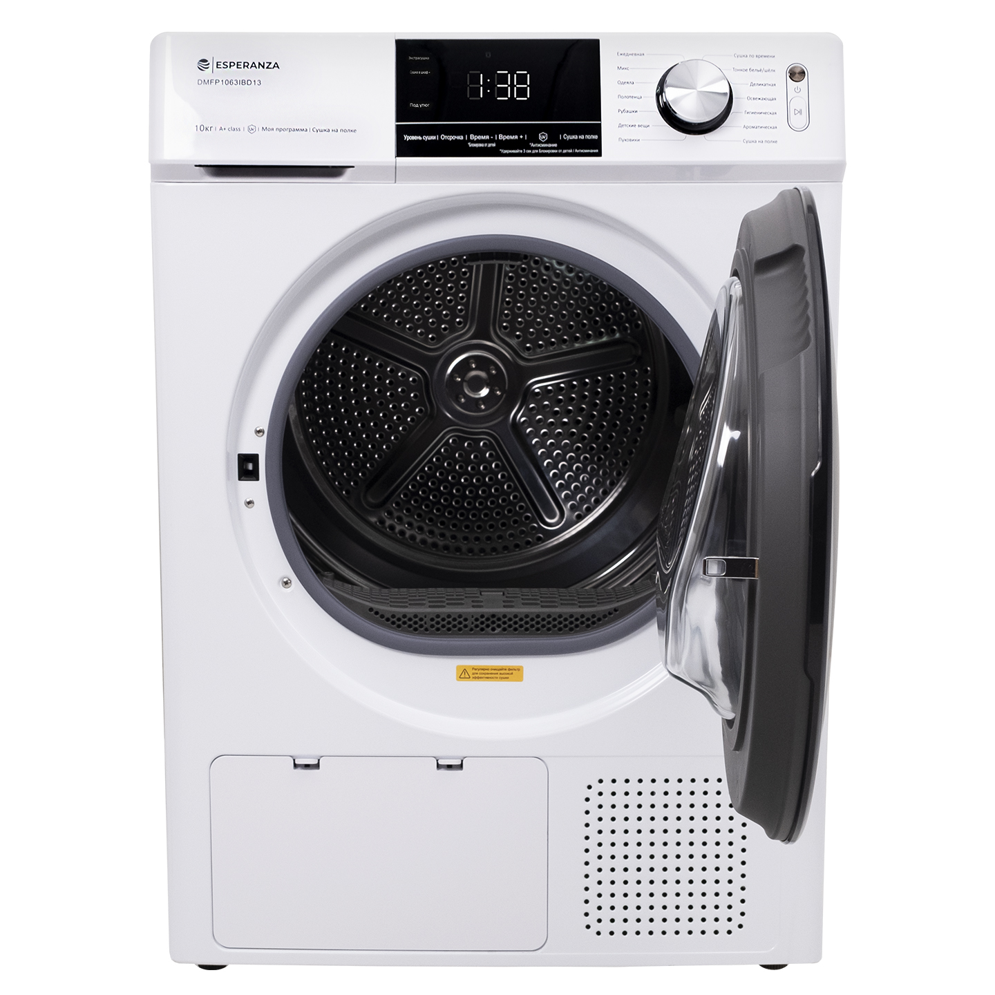 Сушильная машина ESPERANZA DMFP1063IBD13
