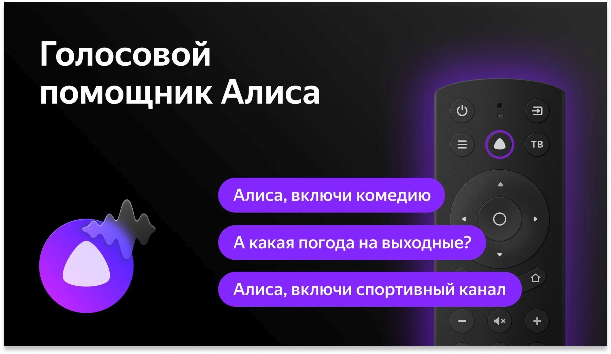 Телевизор BBK 43LEX-7257/FTS2C