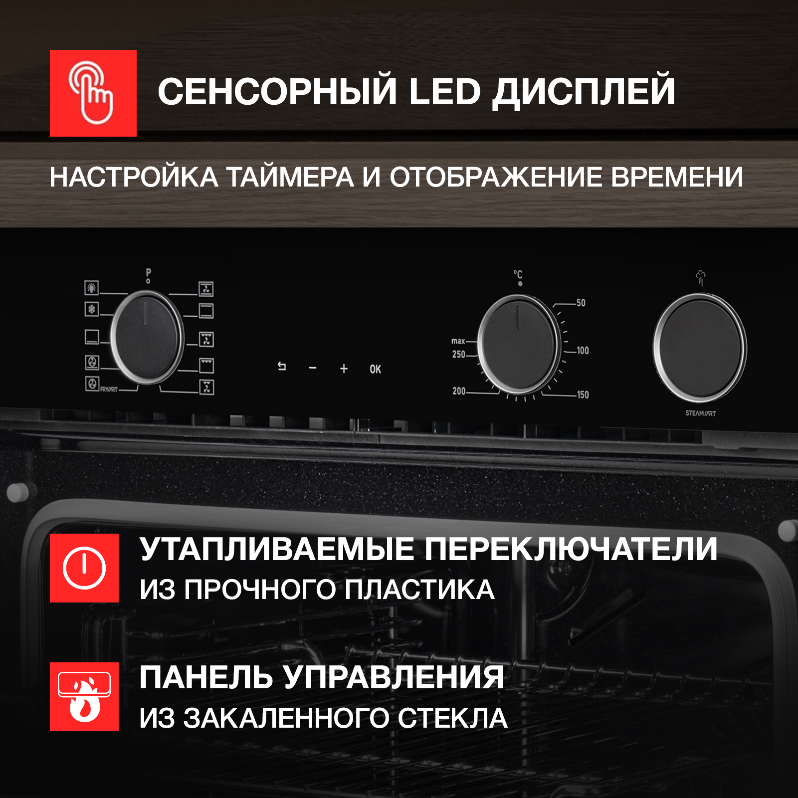 Духовой шкаф Kuppersberg KSO 610 B, черный
