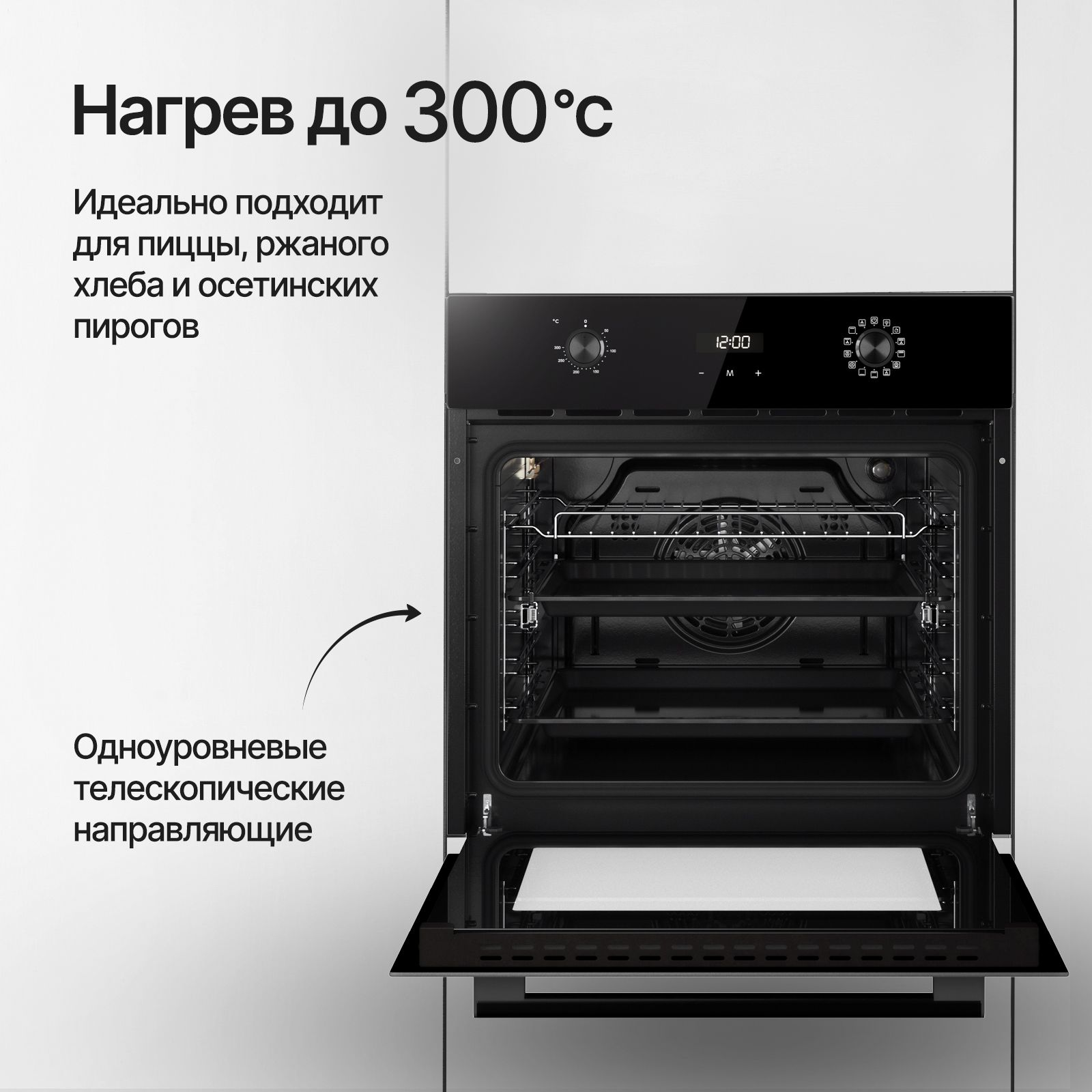 Духовой шкаф электрический Kuppersberg HO 677 B, черный