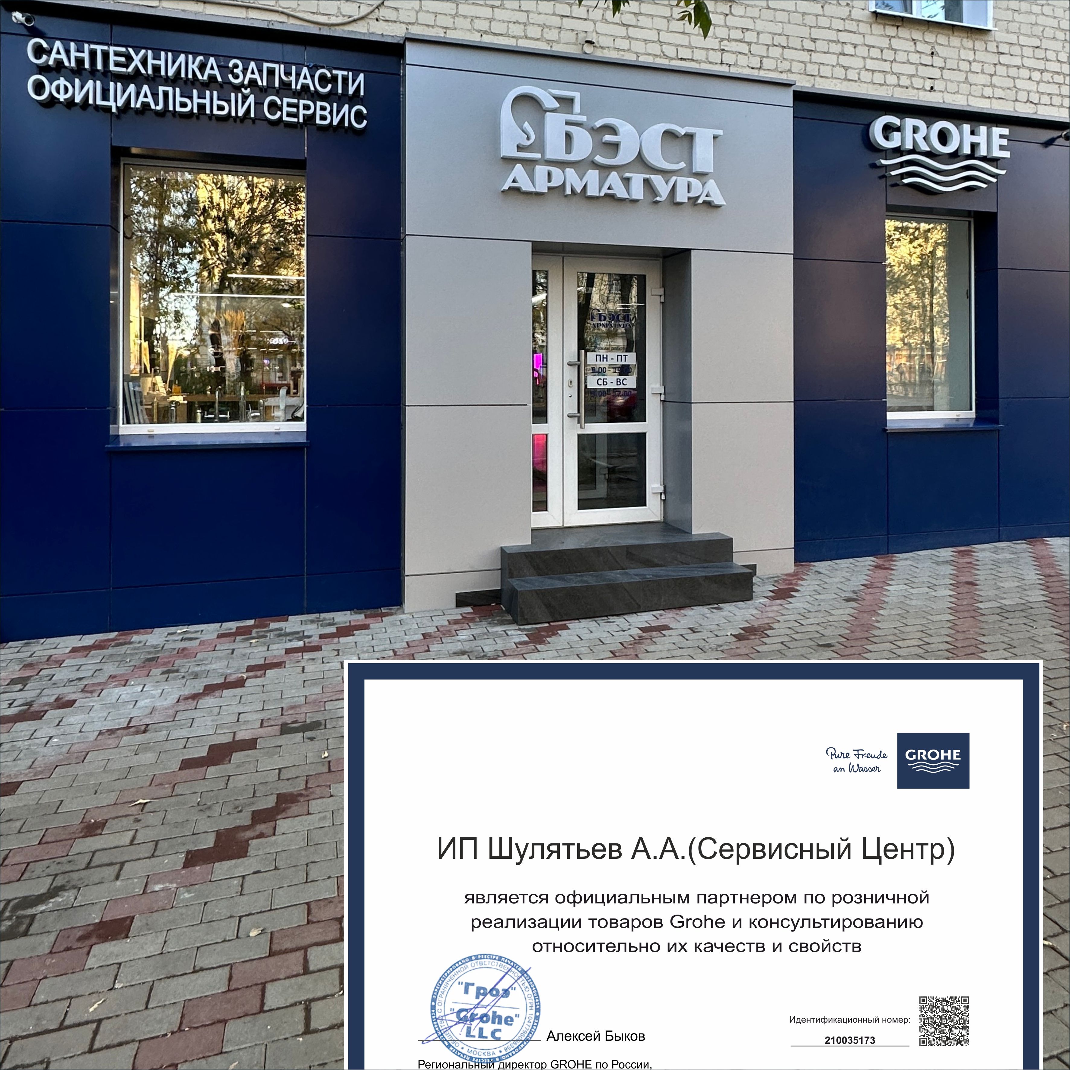 Смеситель для душа Hansgrohe Talis E 71760670, черный