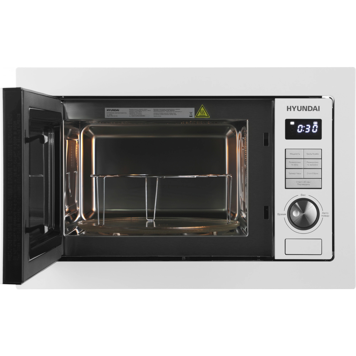 Микроволновая печь встраиваемая Hyundai HBW 2544 WG, белый
