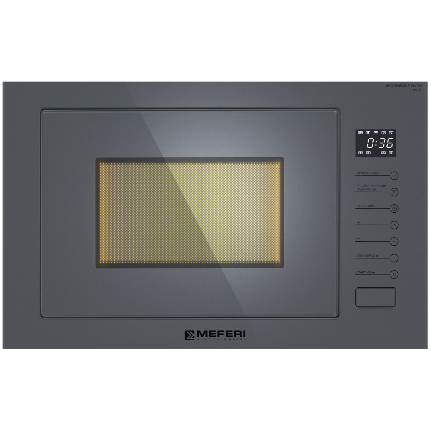 Микроволновая печь встраиваемая Meferi MMO6025GR ULTRA, серый