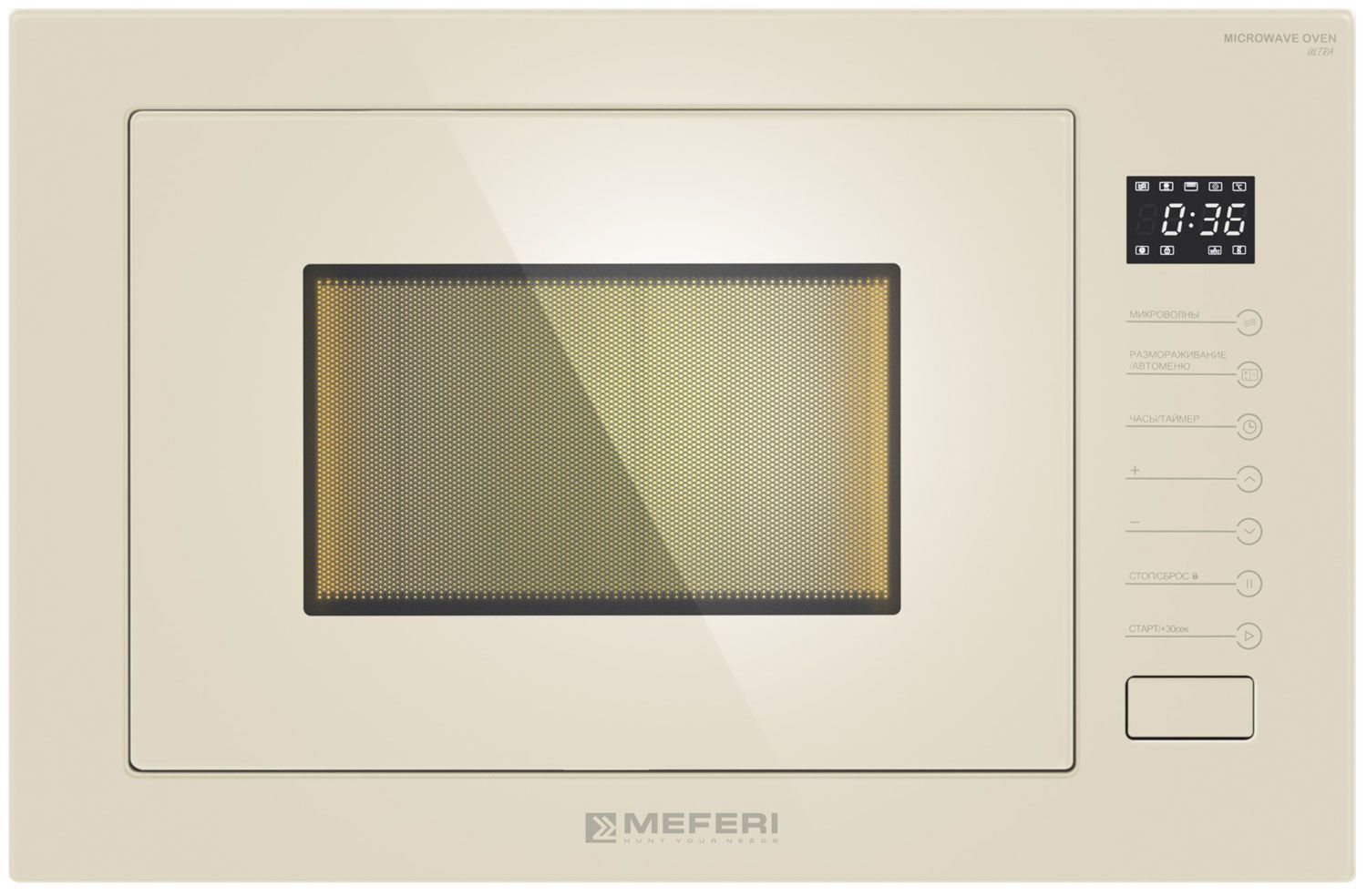 Микроволновая печь встраиваемая Meferi MMO6025BG ULTRA, бежевый