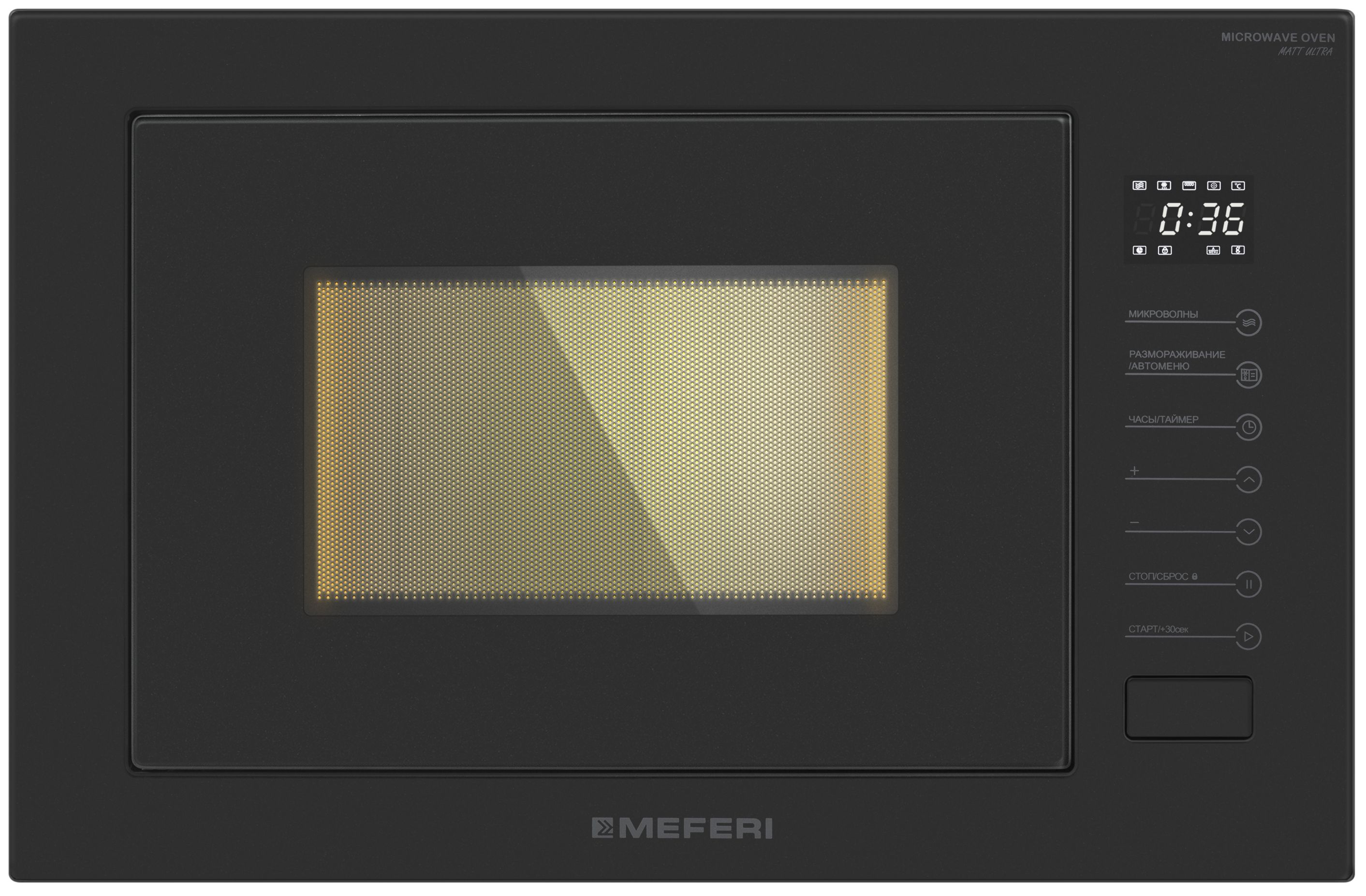 Микроволновая печь встраиваемая Meferi MMO6025BK MATT ULTRA, черный