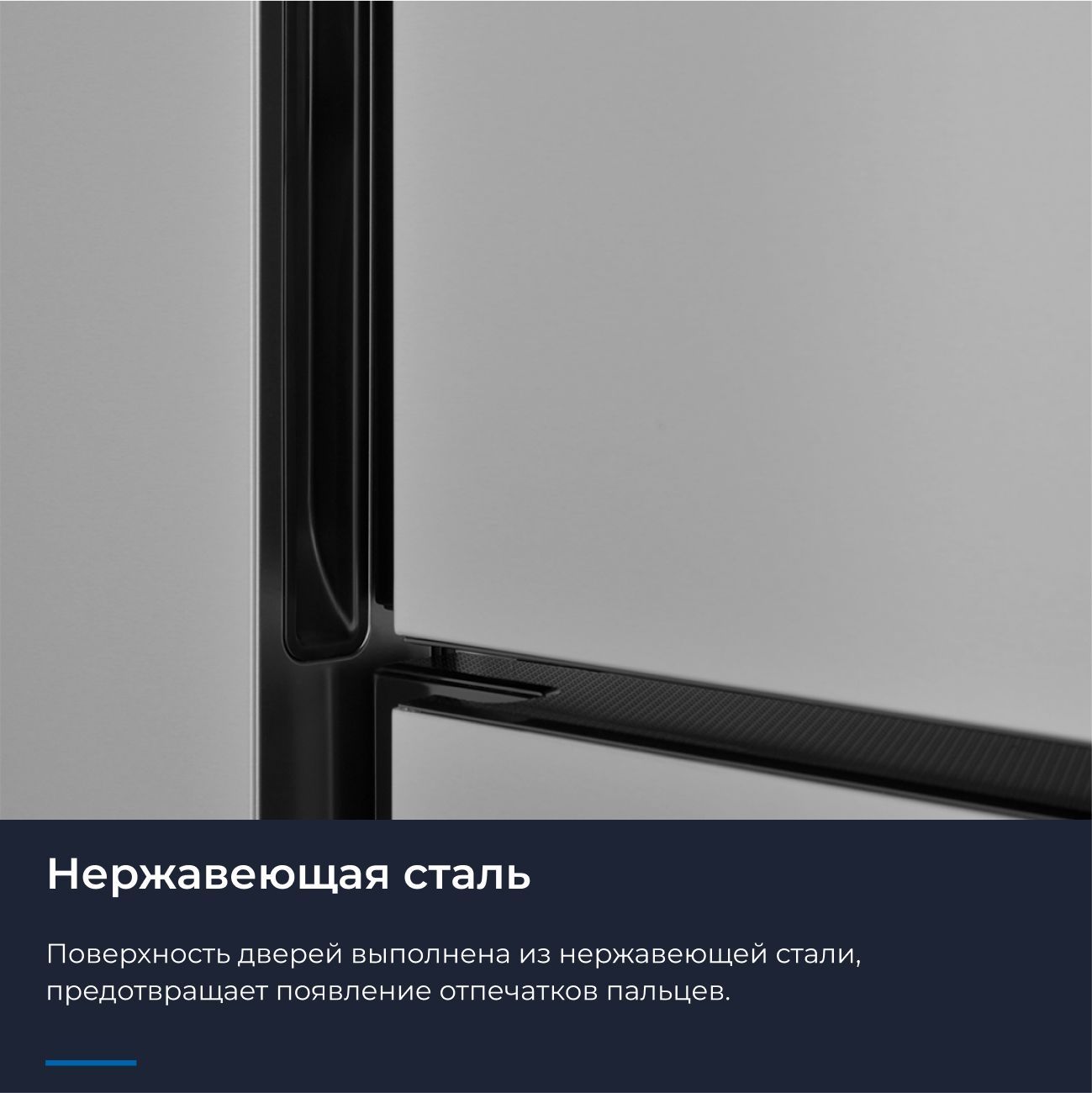 Холодильник Side-by-Side ZUGEL ZRTD459X, нержавеющая сталь