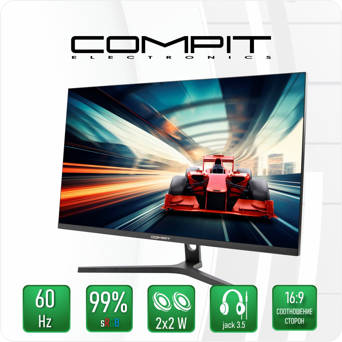Монитор Compit HA2705, черный