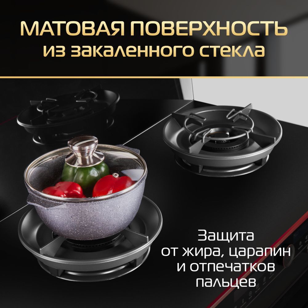 Плита комбинированная с вытяжкой HIBERG S-FEG 92 + i-VM 9120, черный/красный