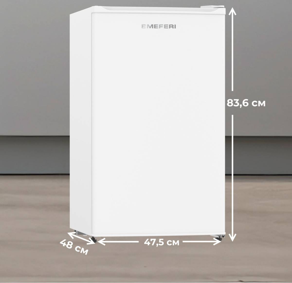 Холодильник Meferi MFR83WH MINI POWER, белый