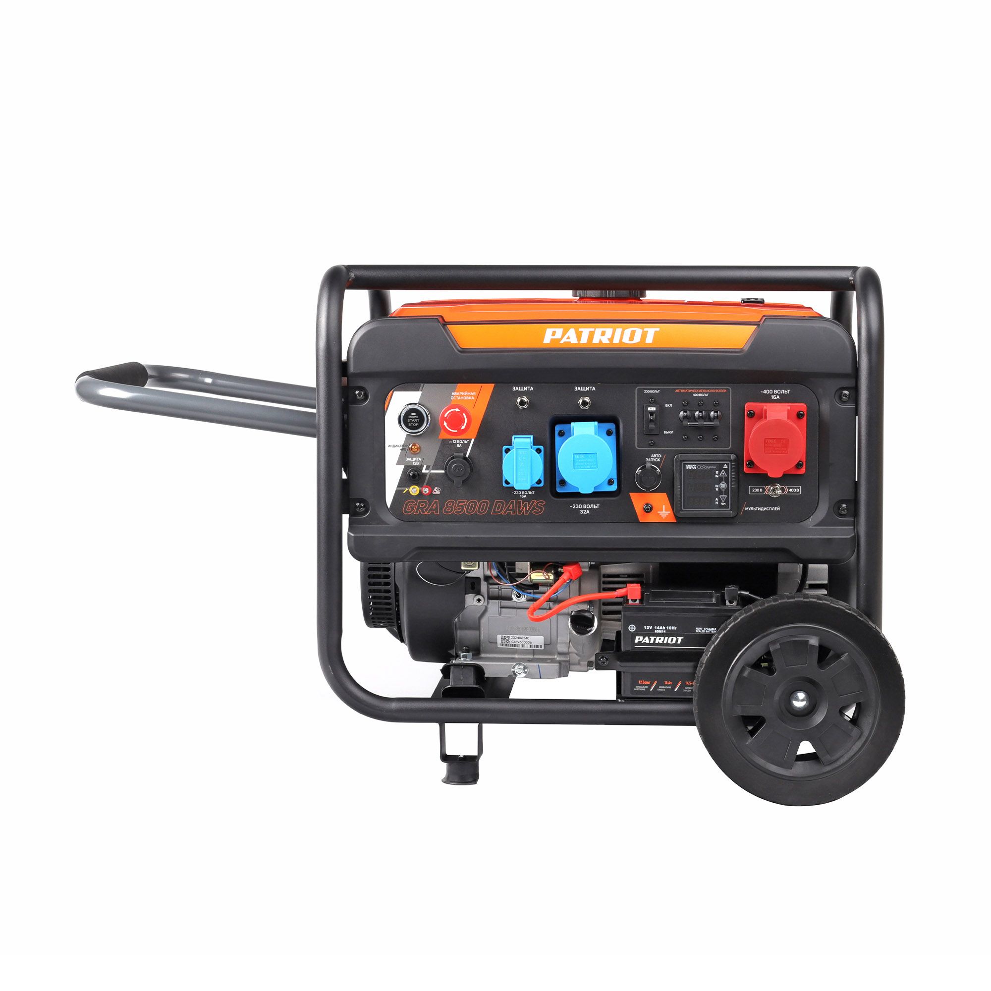 Генератор бензиновый Patriot GRA 8500DAWS, (472102483)