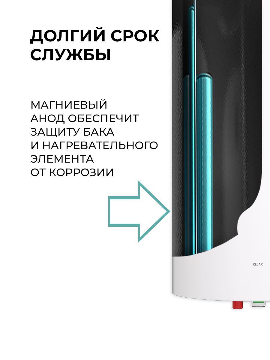 Водонагреватель накопительный электрический Steelberg SWH-R80-RE