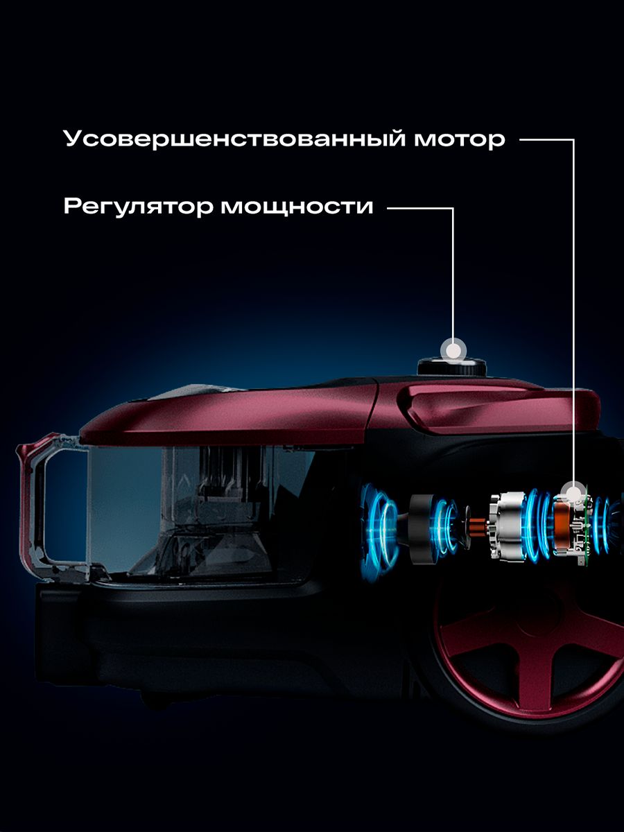 Пылесос Atvel DX2000, бордовый/черный