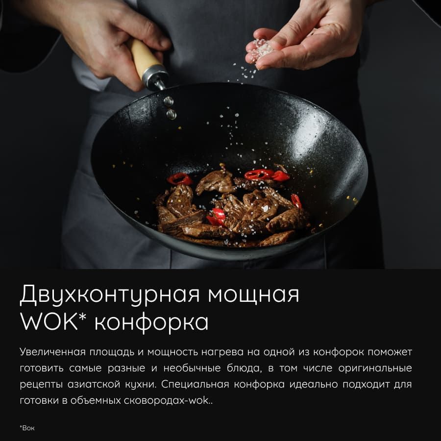 Варочная панель газовая Hotpoint HGS 62F/BK, черный