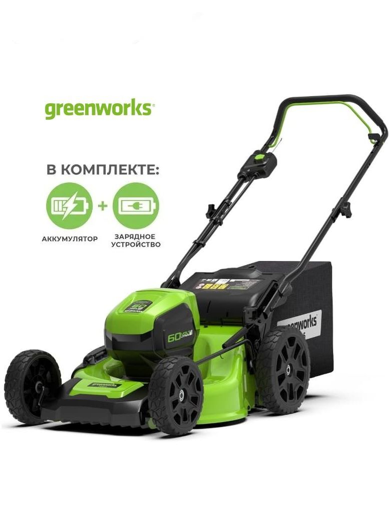 Газонокосилка аккумуляторная GreenWorks GD60LM46HPK4 (2502807UB) (АКБ 4Ач и ЗУ)