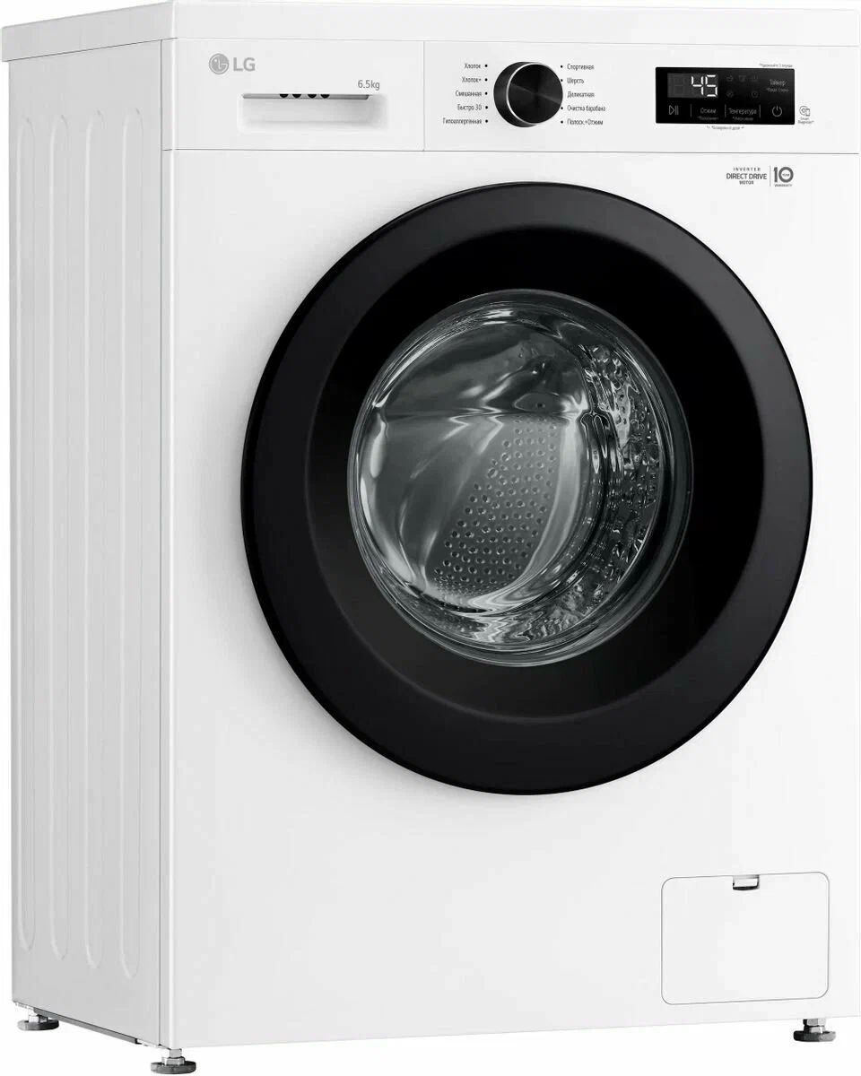 Стиральная машина LG F2Y1HS6W, белый