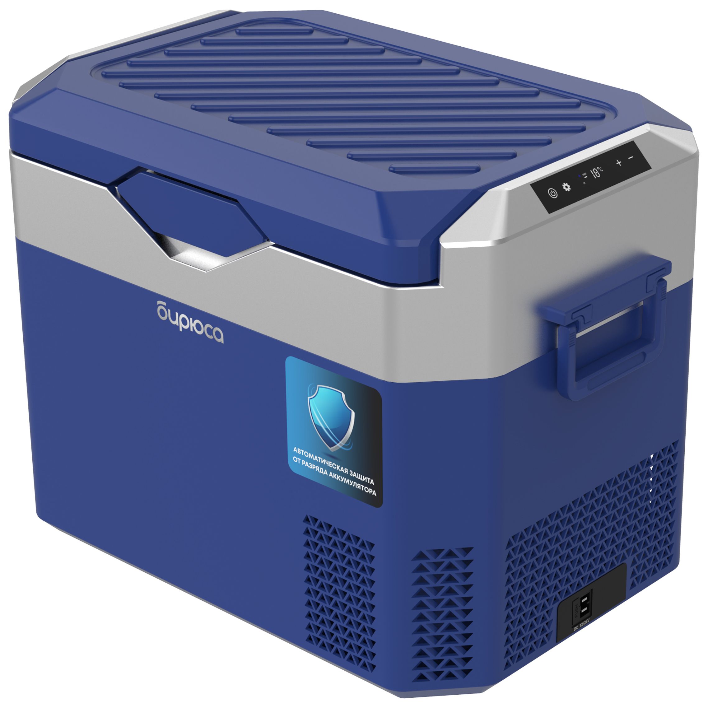 Автохолодильник Бирюса НС-30Р5, темно-синий