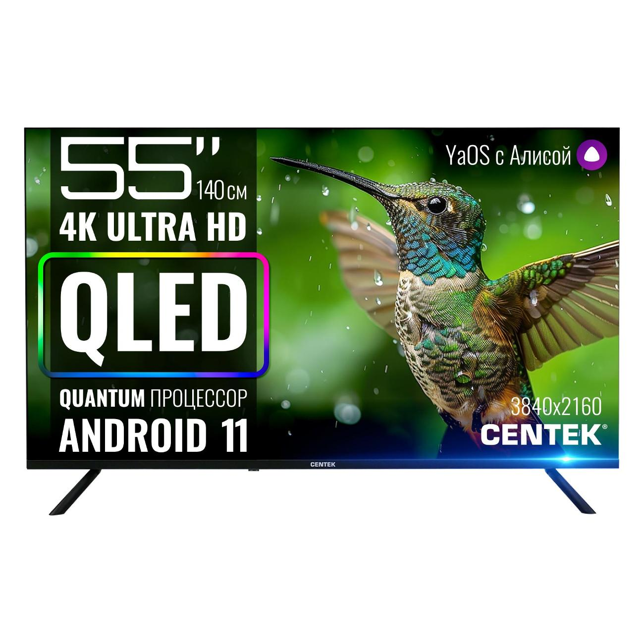 Телевизор CENTEK CT-TV0010-55, черный