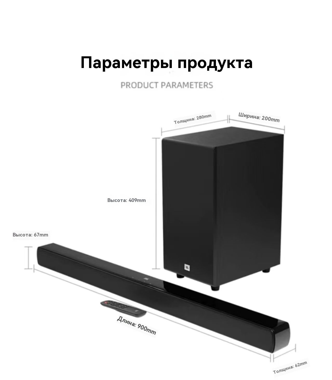 Саундбар JBL Cinema SB190, черный