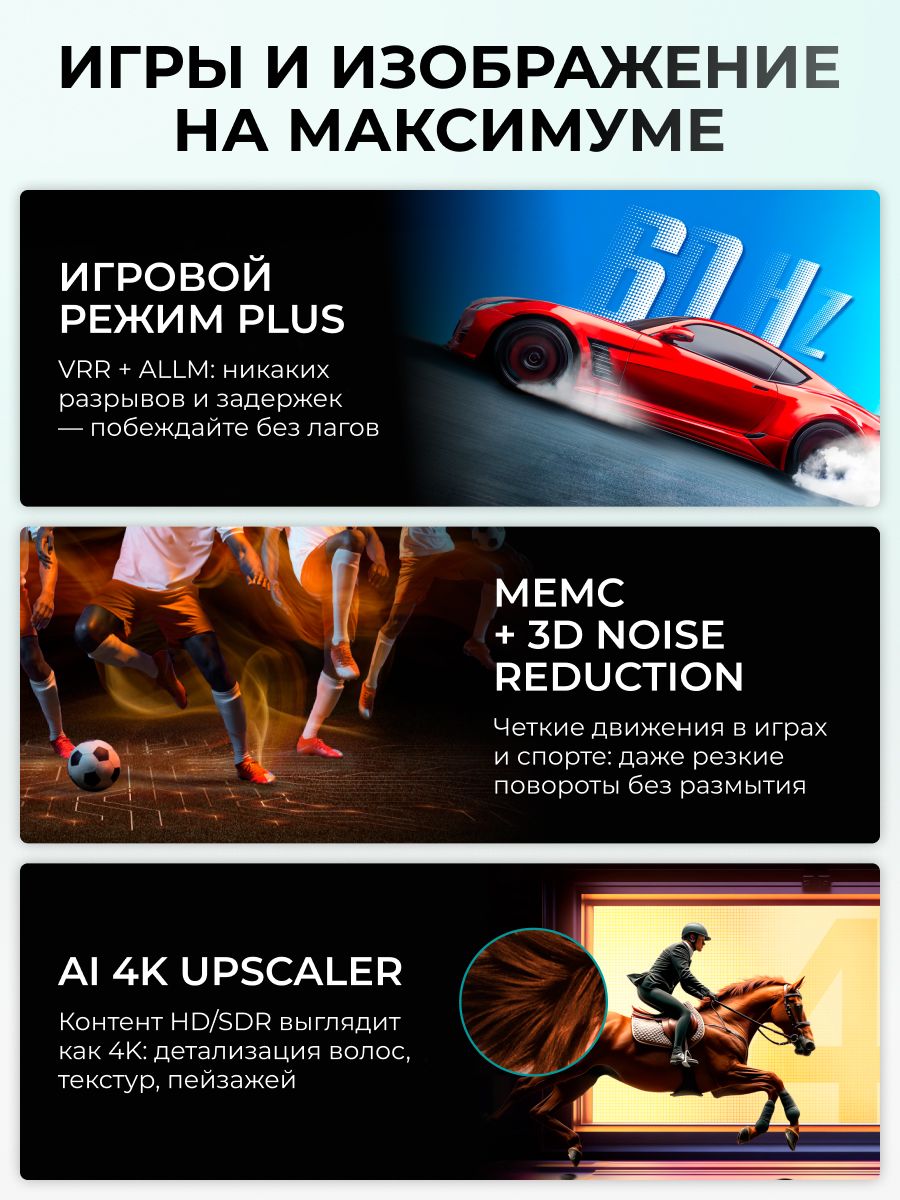 Телевизор Hisense 65E7Q, черный