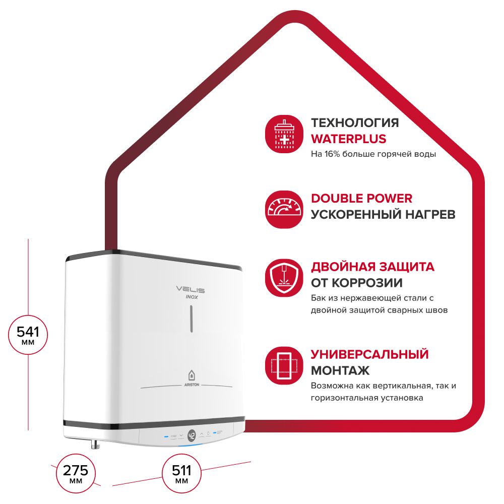 Водонагреватель накопительный электрический Ariston Velis Tech Inox PW ABSE 2K 30