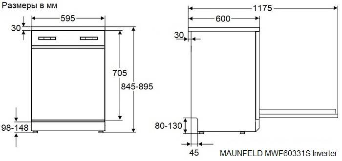 Посудомоечная машина Maunfeld MWF60331S Inverter, нержавеющая сталь