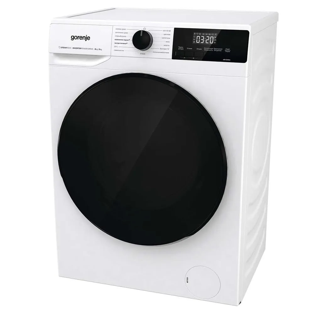 Стирально-сушильная машина Gorenje W1D2A854ADPS, белый