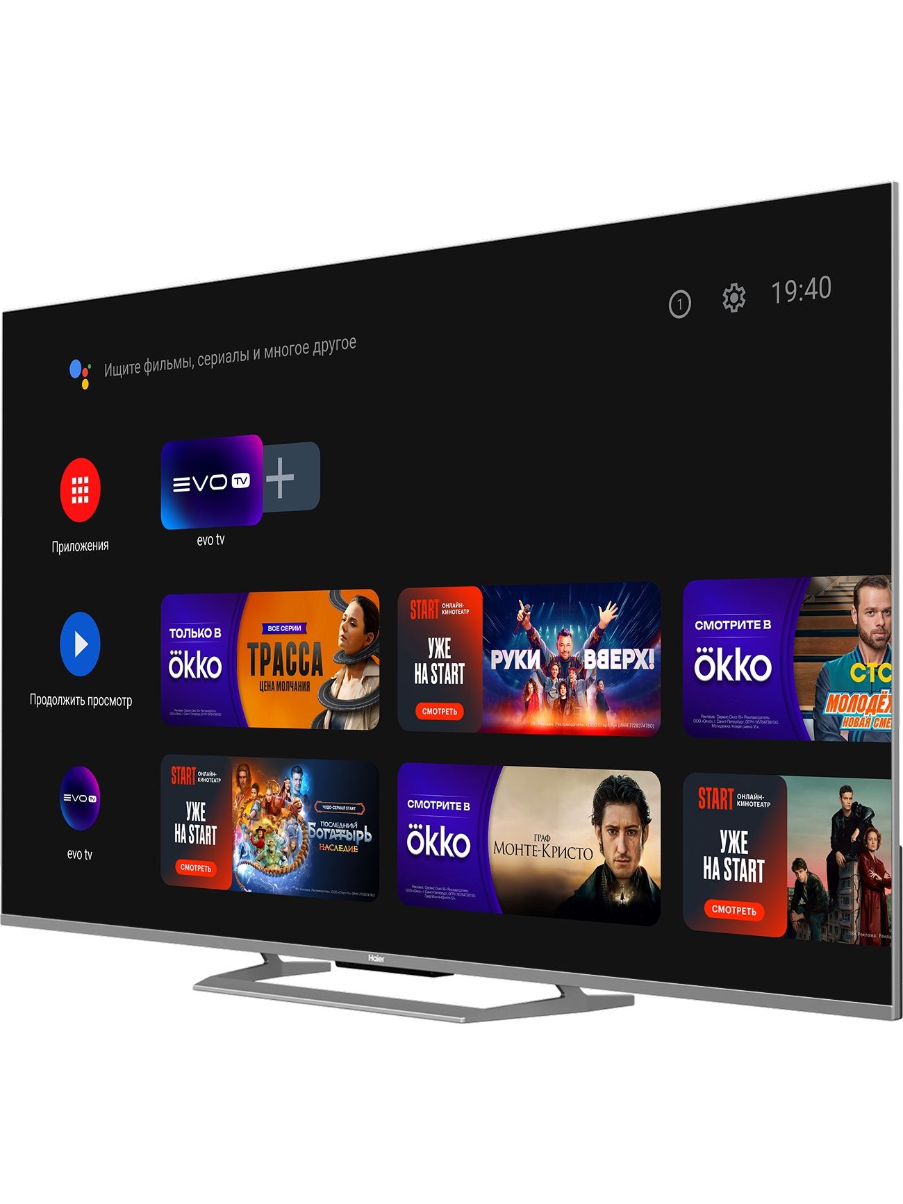 Телевизор Haier 65 Mini LED