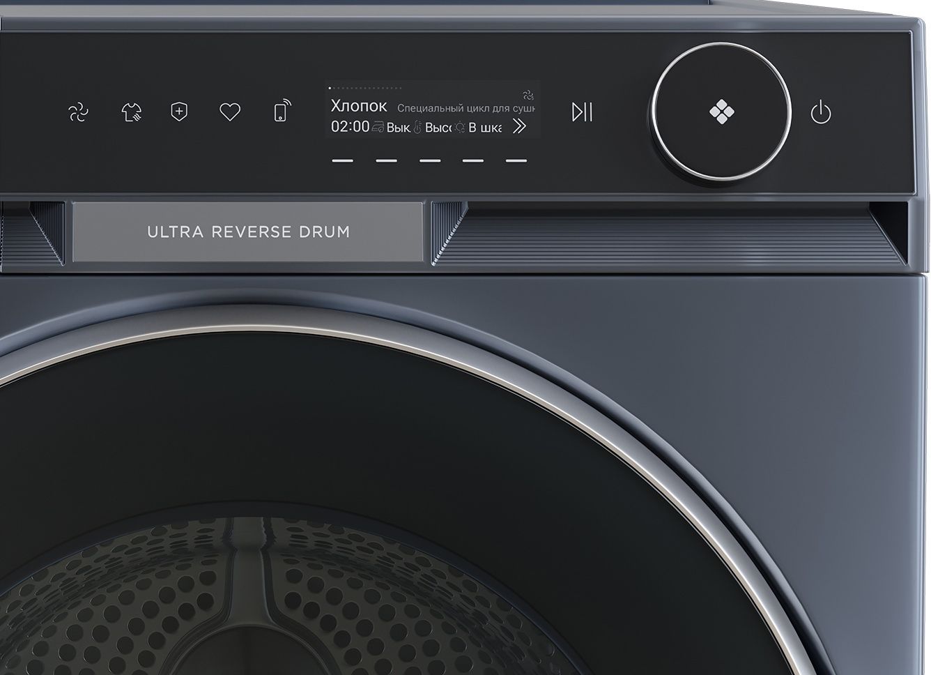 Сушильная машина Haier HD100-A3397SU1
