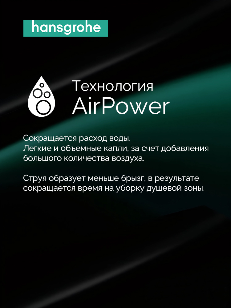 Смеситель для раковины Hansgrohe Vernis Blend 71550670, черный матовый