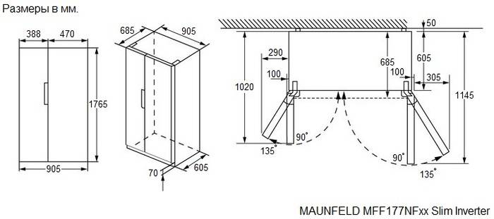Холодильник Side-by-Side MAUNFELD MFF177NFB Slim Inverter