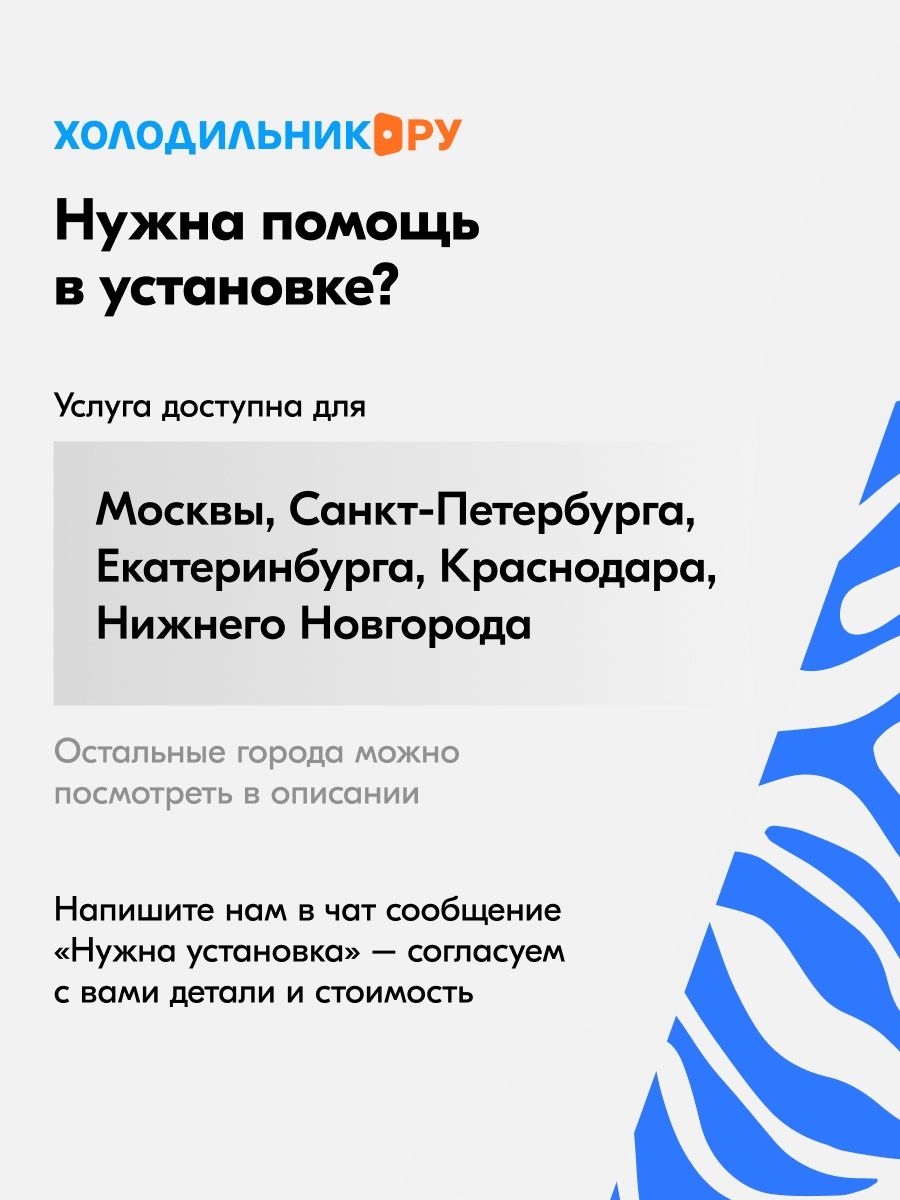 Плита комбинированная Лысьва ЭГ 1/3г14 МС-2у, белый, стеклянная крышка