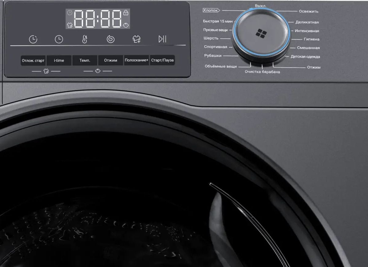 Стиральная машина Haier HW105-BP14406S, серебристый