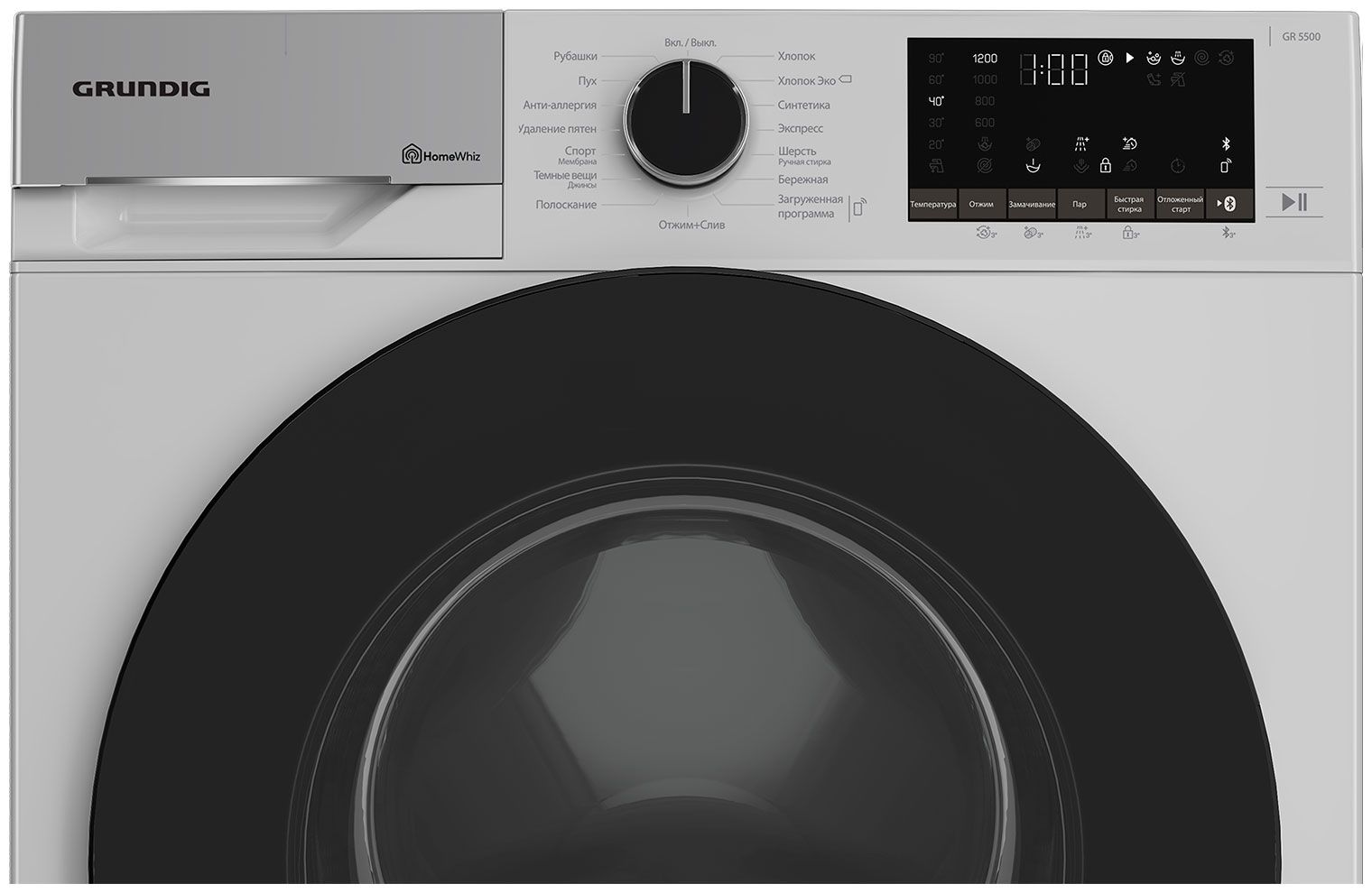 Стиральная машина Grundig GW5P56H21W, белый