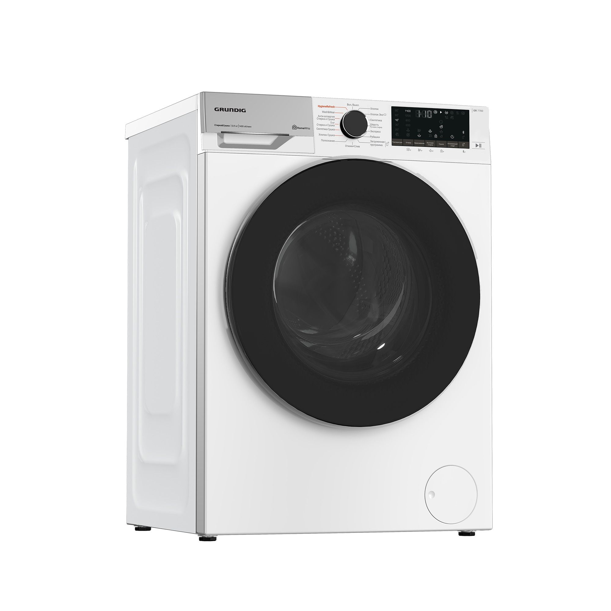 Стирально-сушильная машина Grundig GD7P57H41, белый