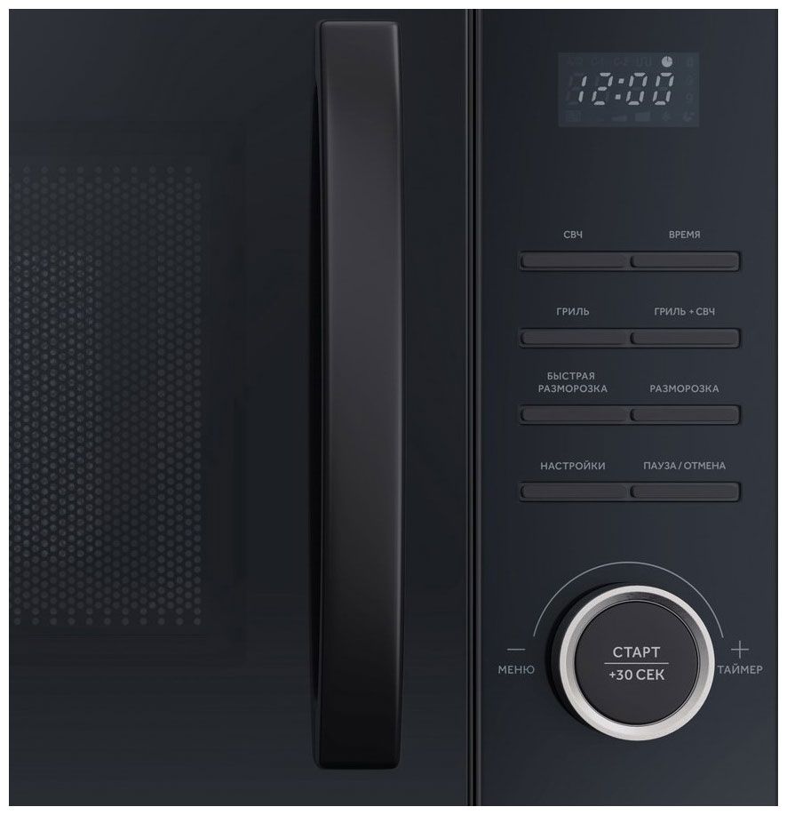 Микроволновая печь Haier HMG-DG239BA, черный