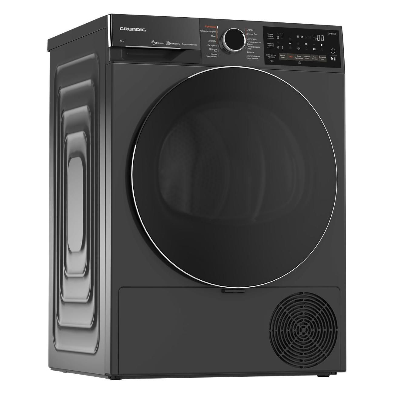 Сушильная машина Grundig GT 7702 W, антрацит